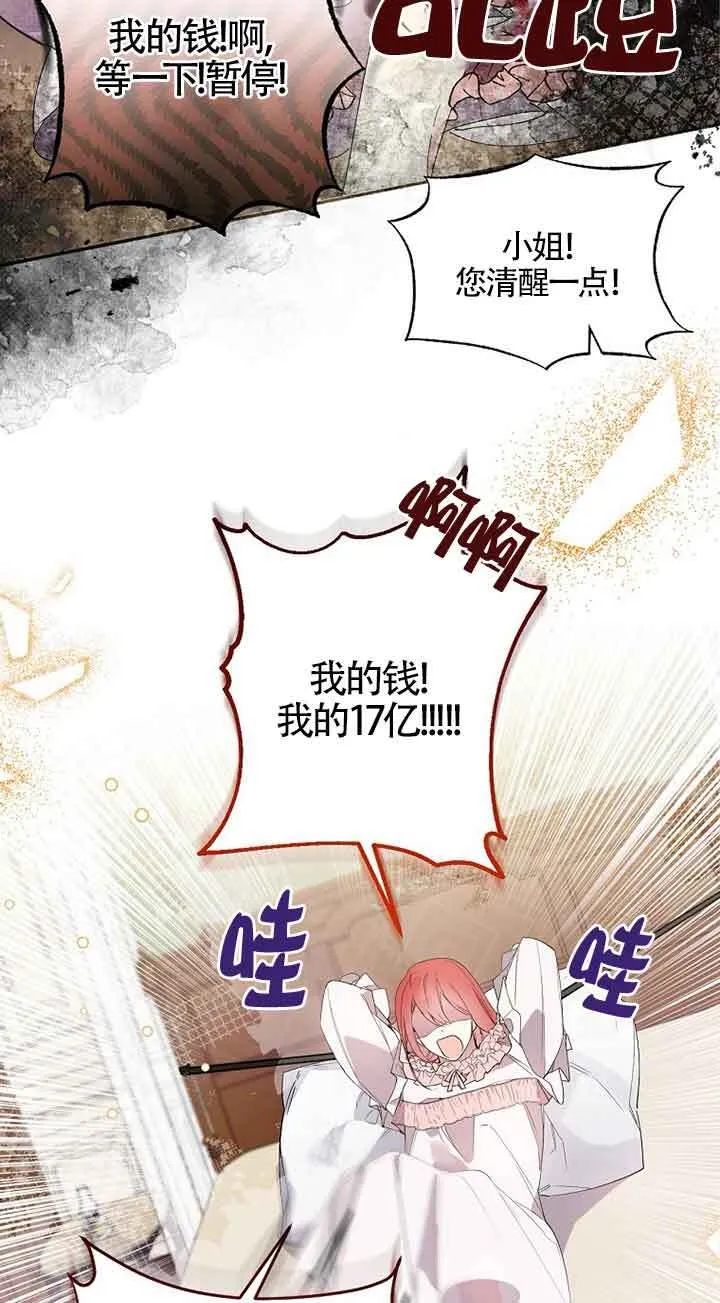 第01话 第58页