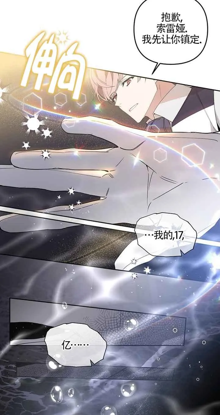 第01话 第61页