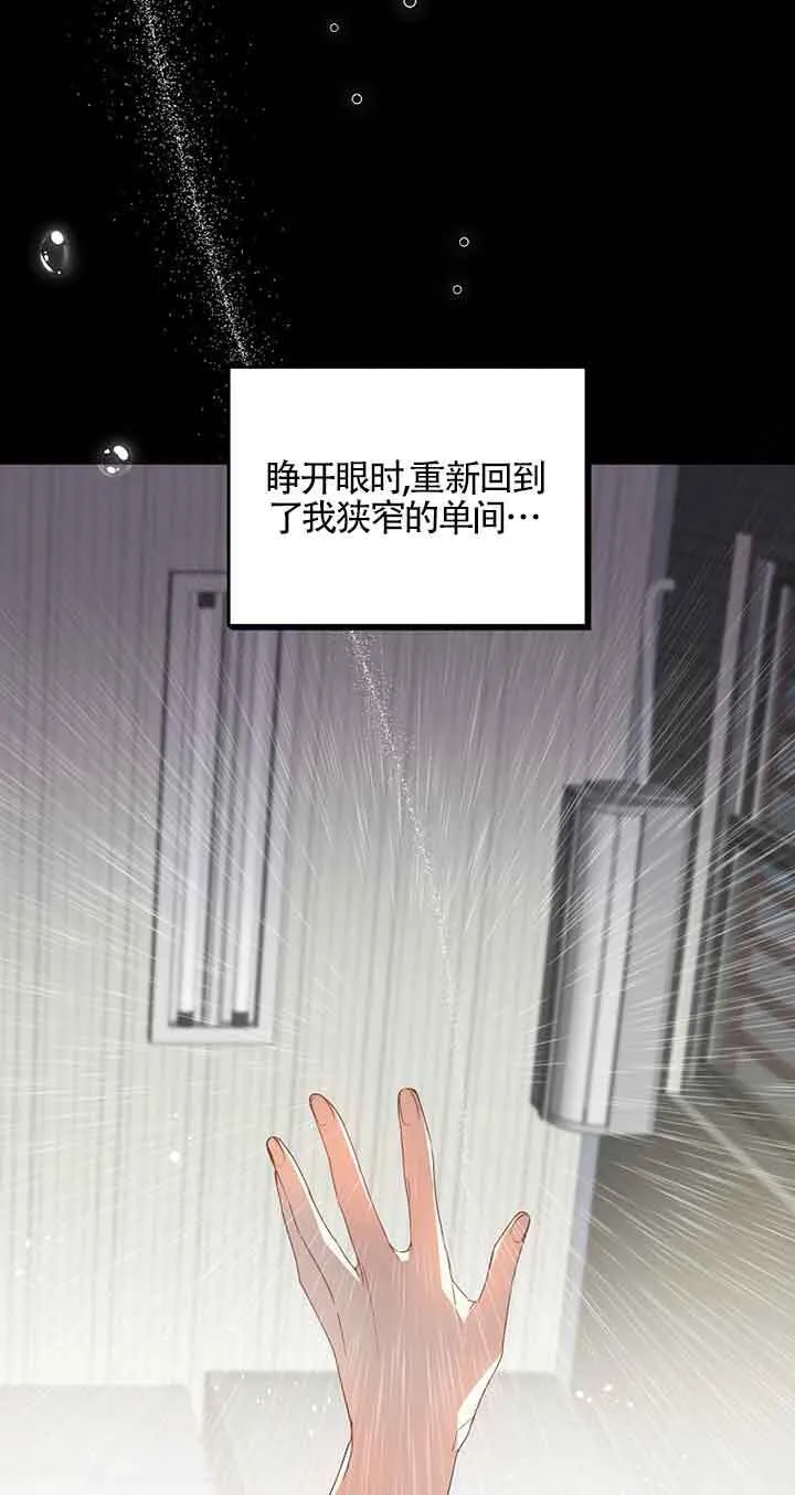 第01话 第63页