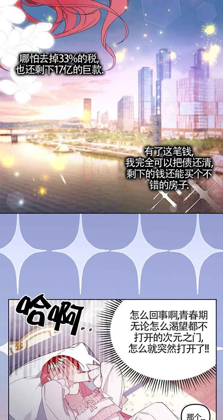第01话 第66页