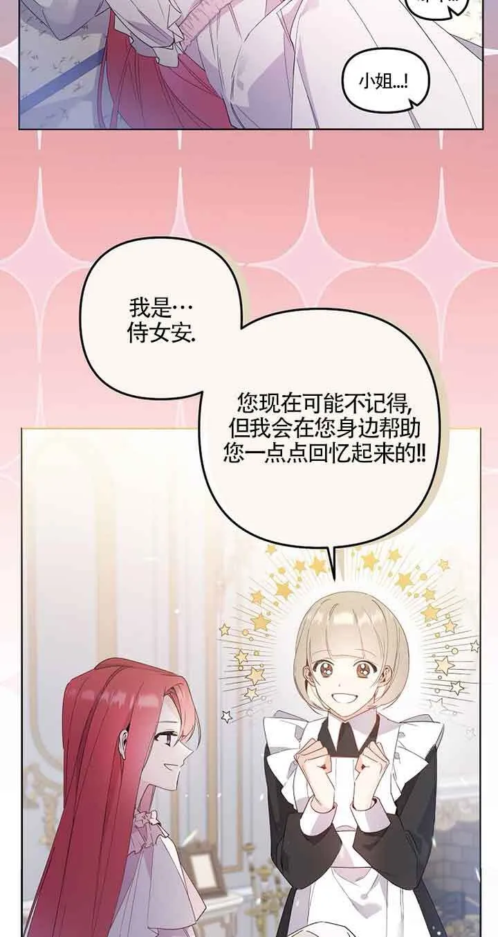 第01话 第67页