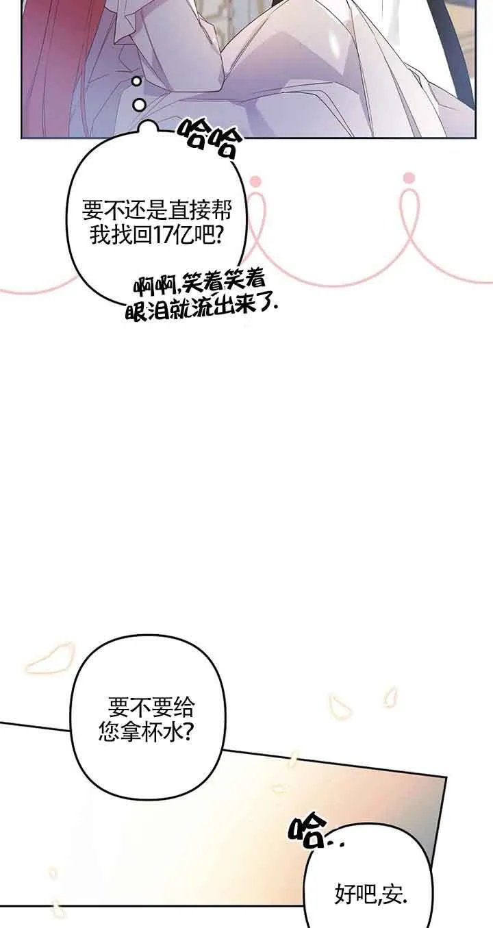 第01话 第68页