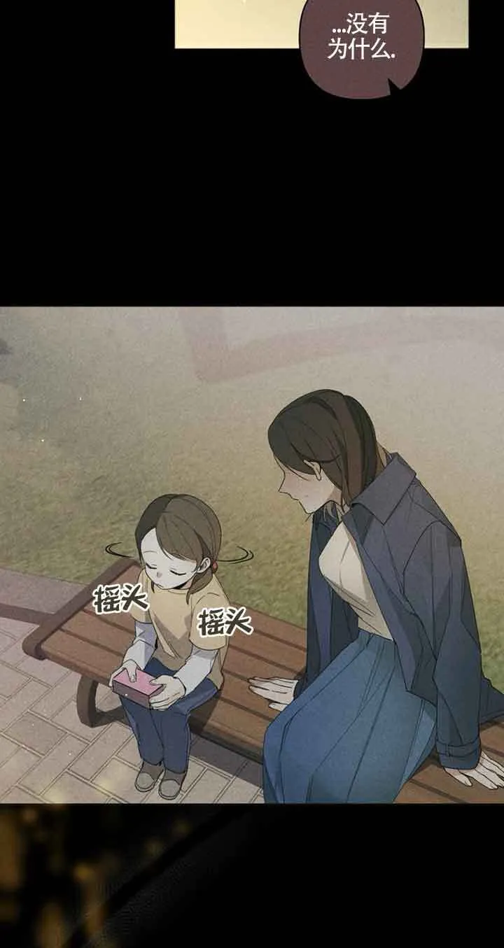 第01话 第76页