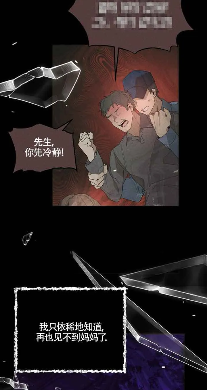 第01话 第80页