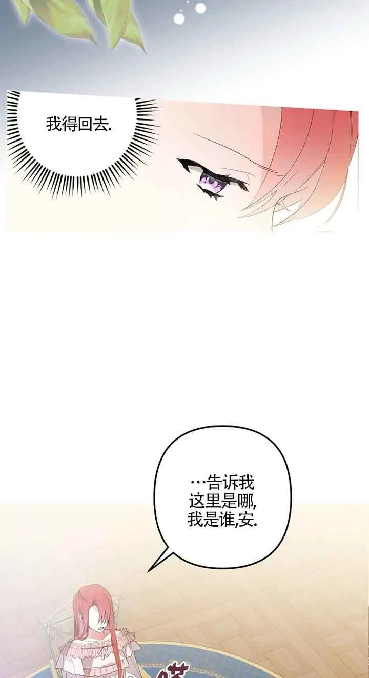 第01话 第84页