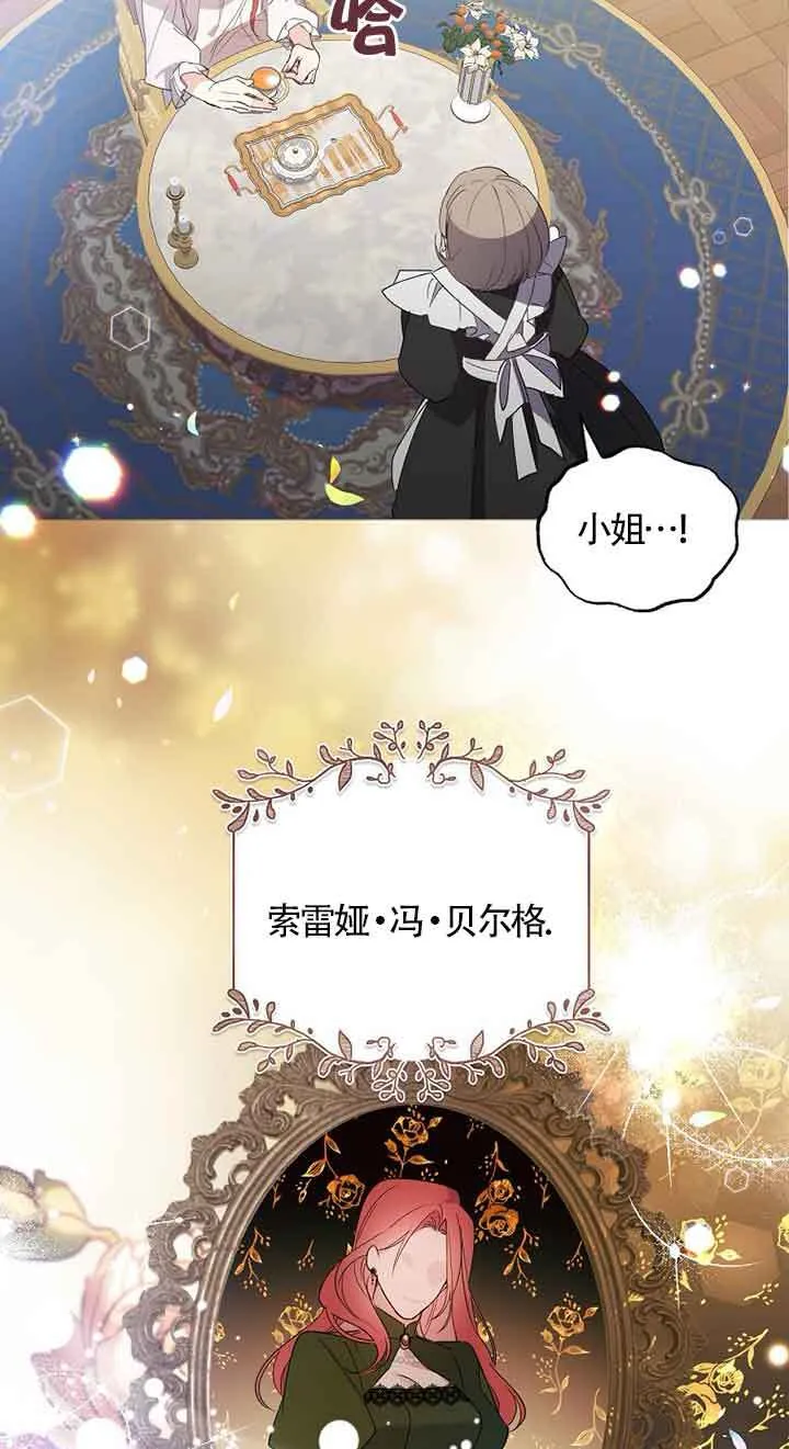 第01话 第85页