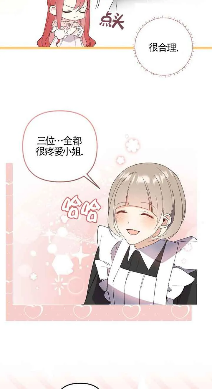 第01话 第89页