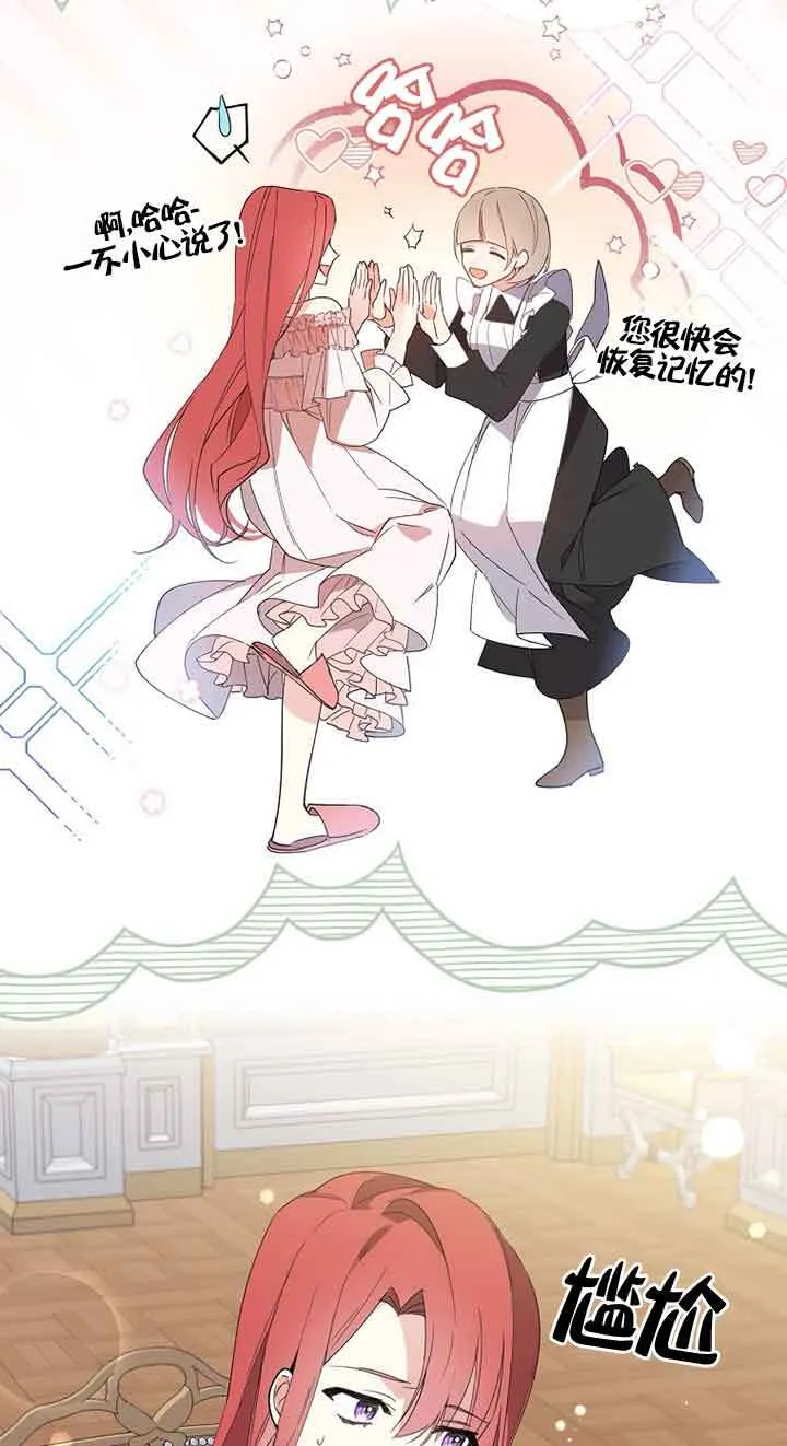 第01话 第91页