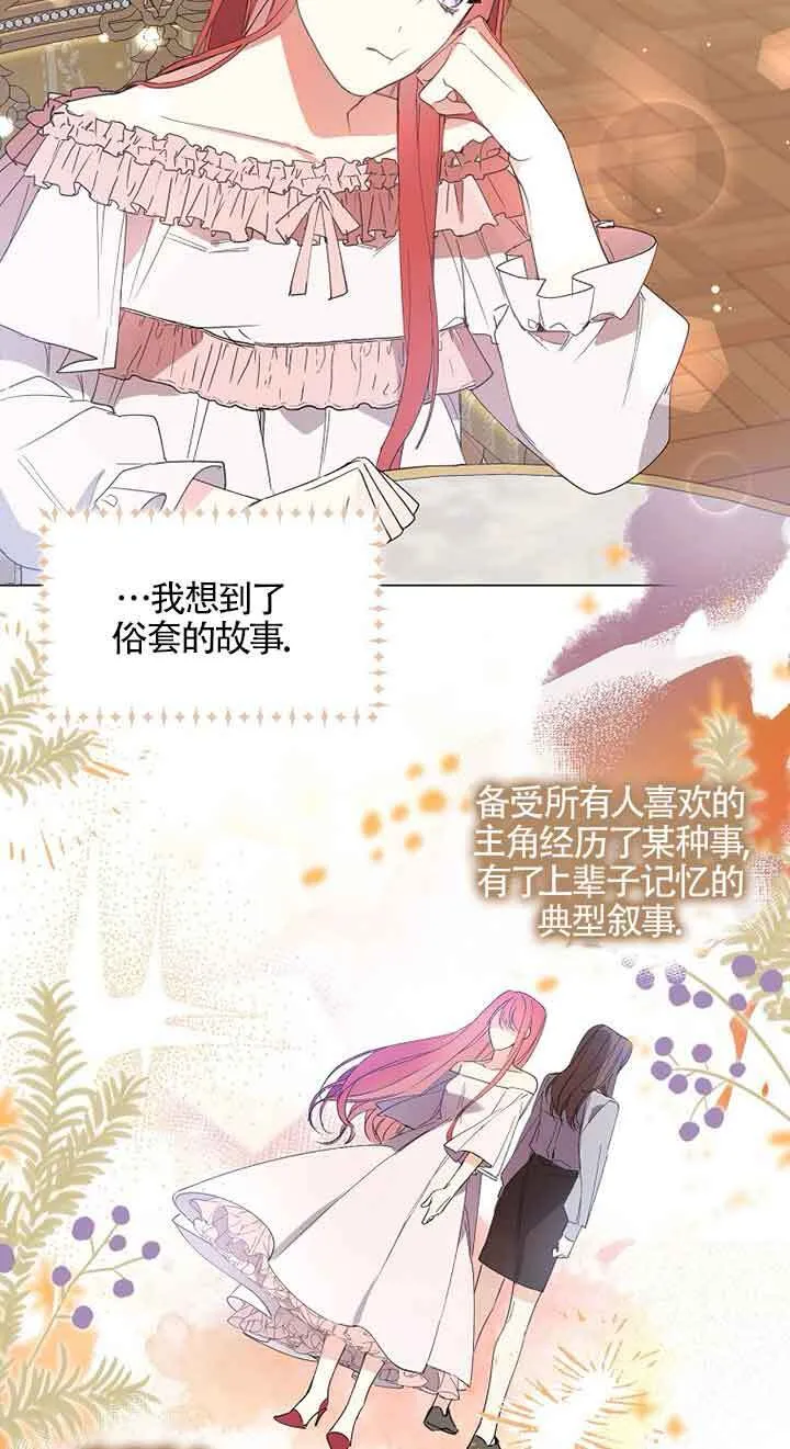 第01话 第92页