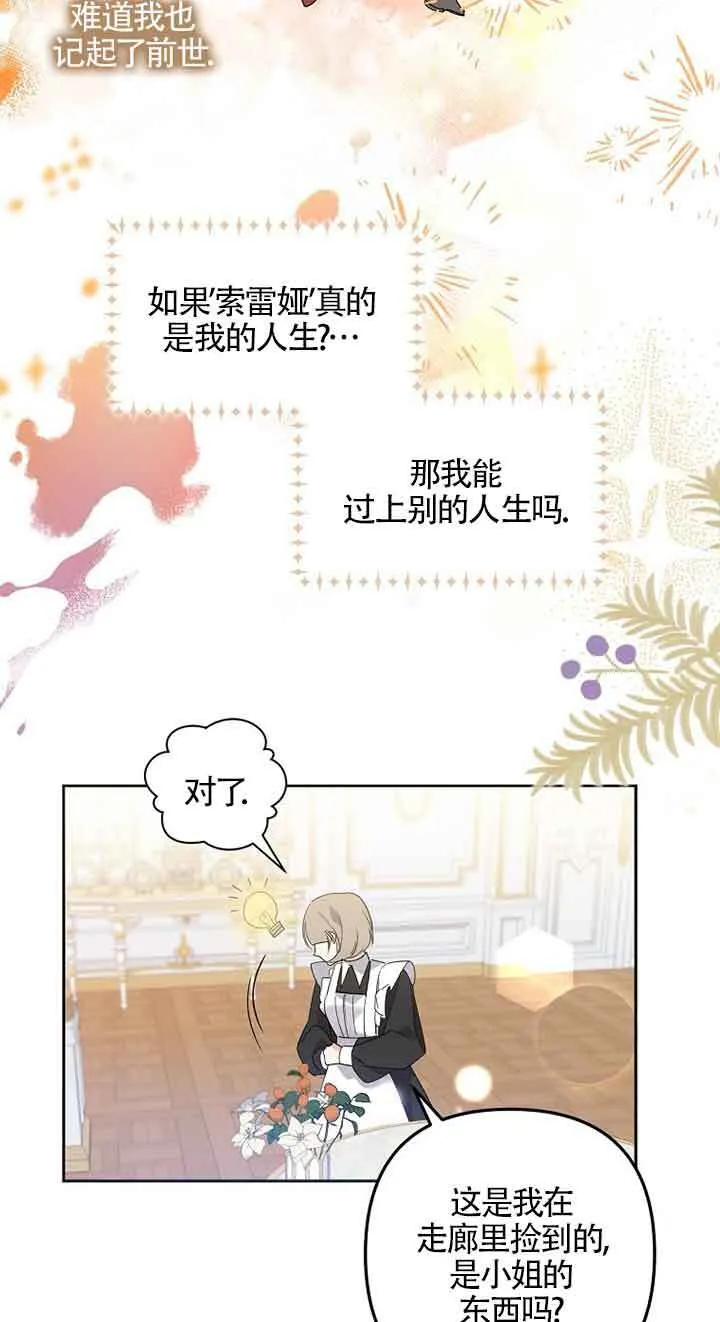 第01话 第93页