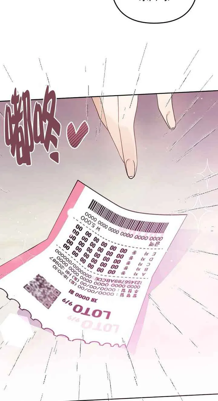 第01话 第94页