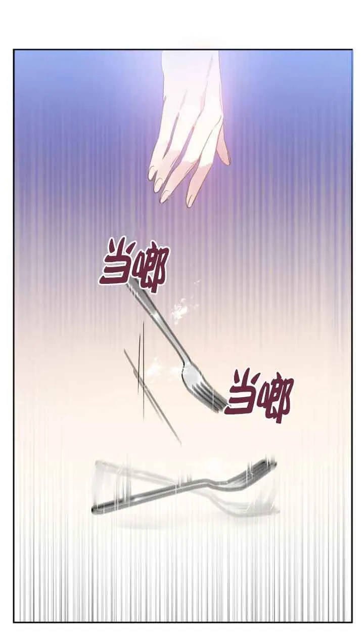 第02话 第1页