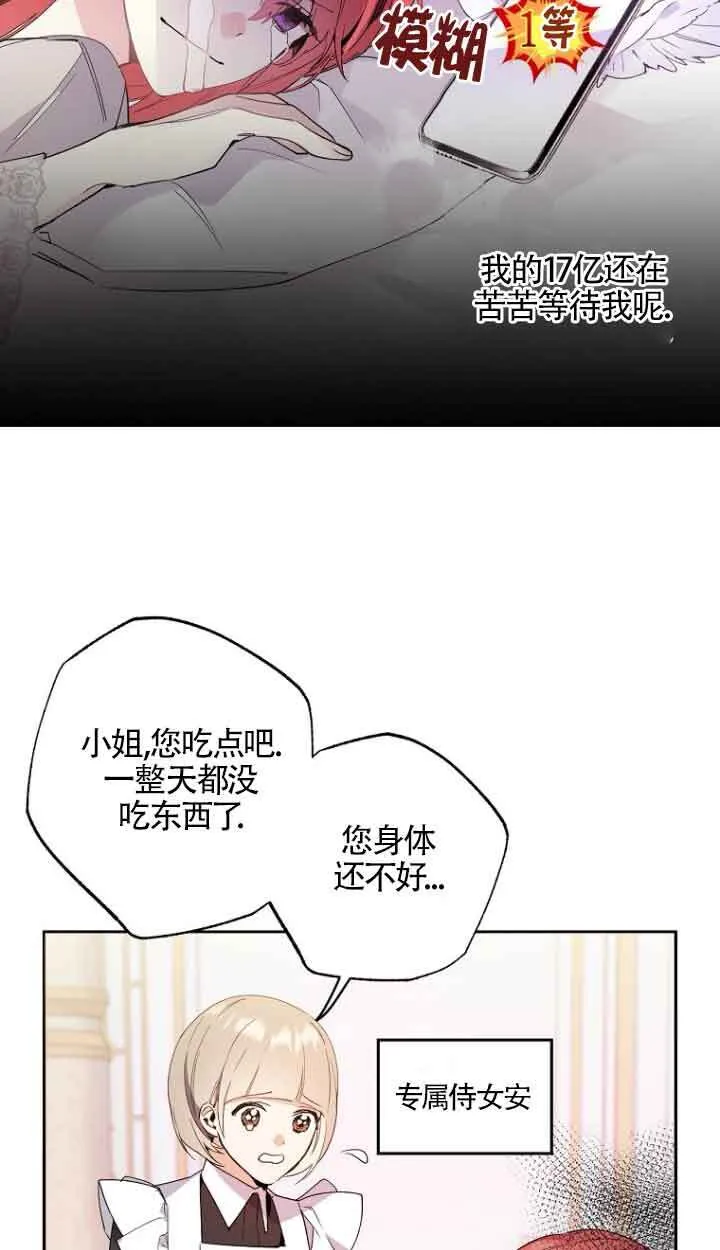 第02话 第4页