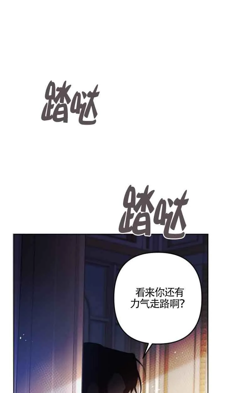 第02话 第12页
