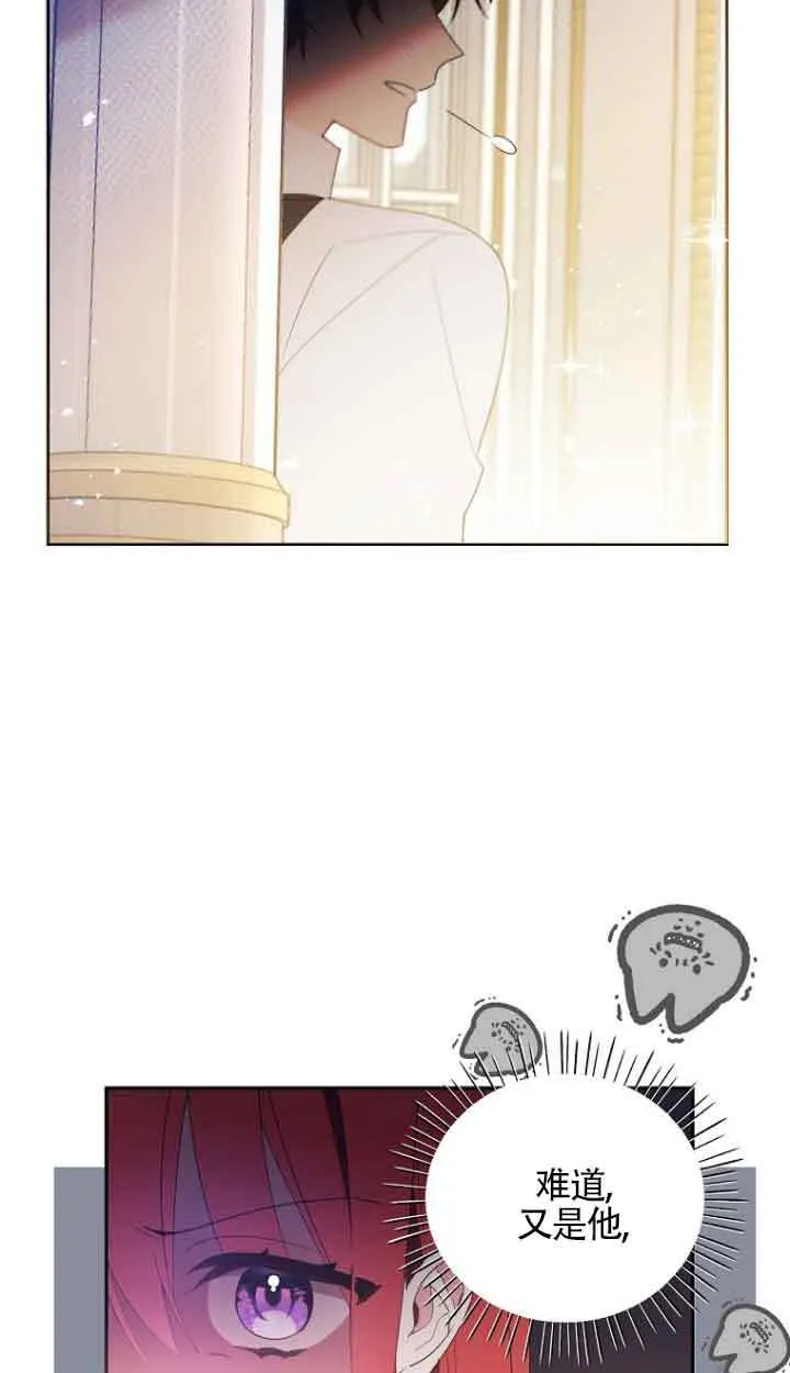 第02话 第13页