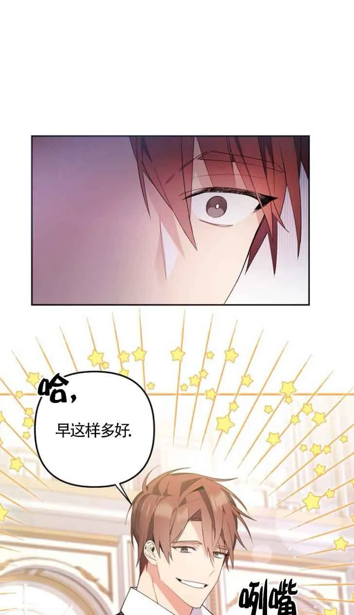 第02话 第23页