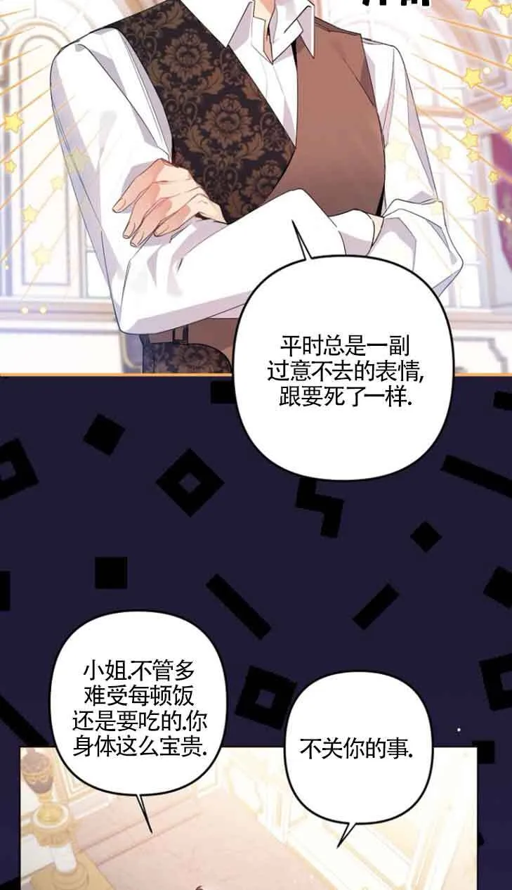 第02话 第24页