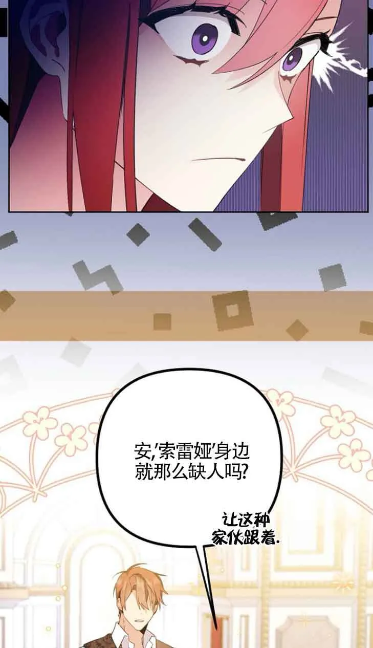 第02话 第26页