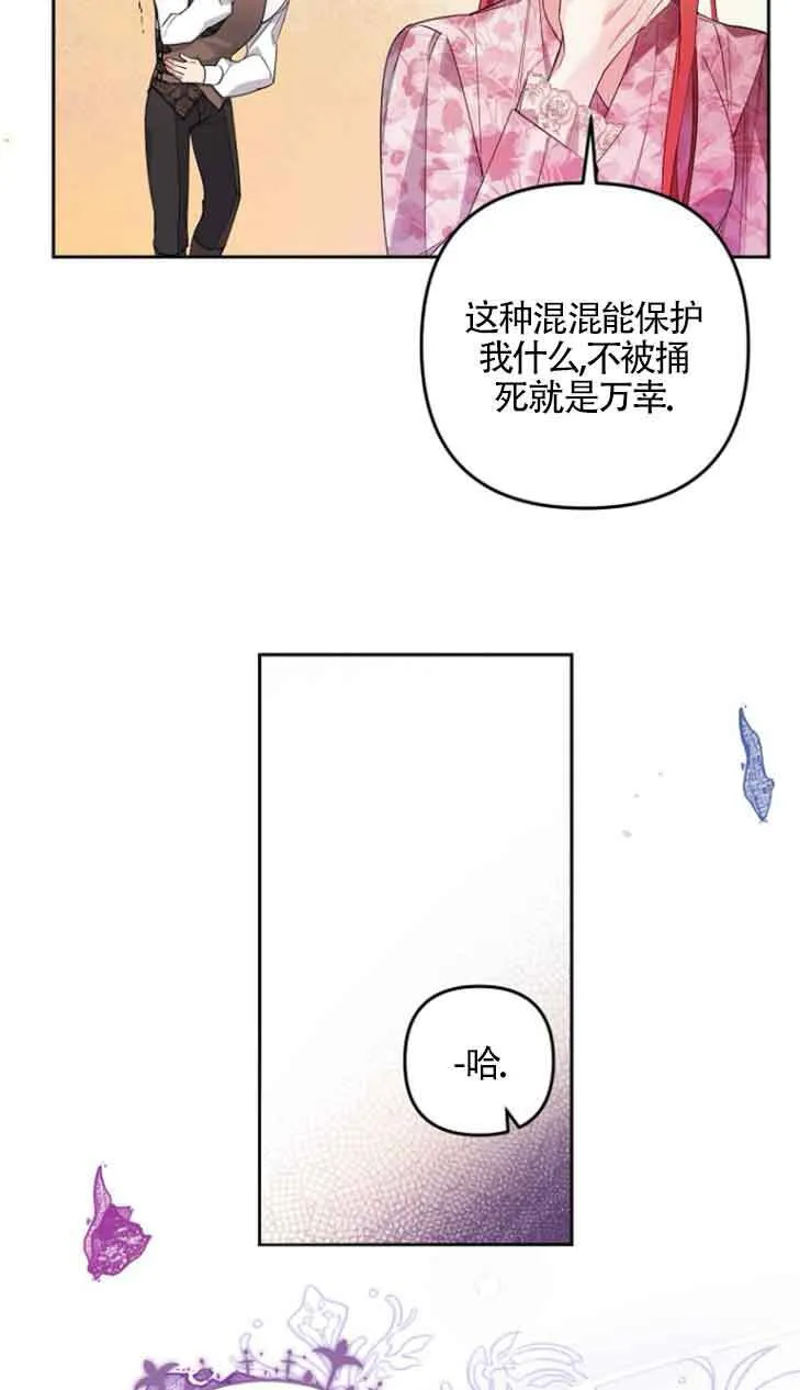第02话 第29页