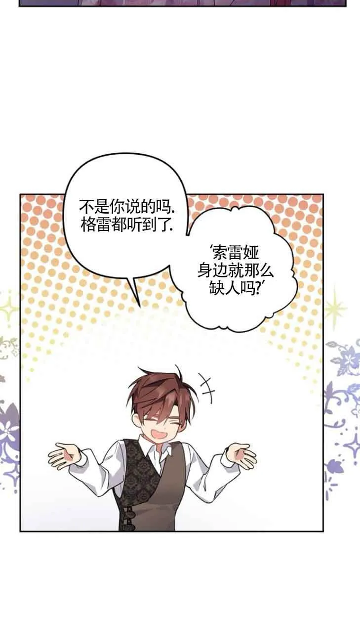 第02话 第32页