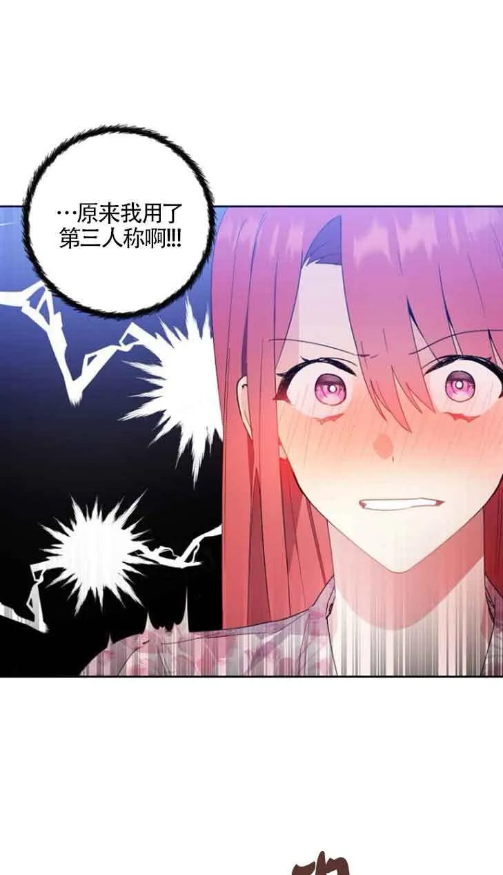 第02话 第33页