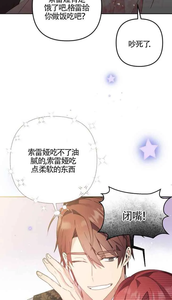 第02话 第35页
