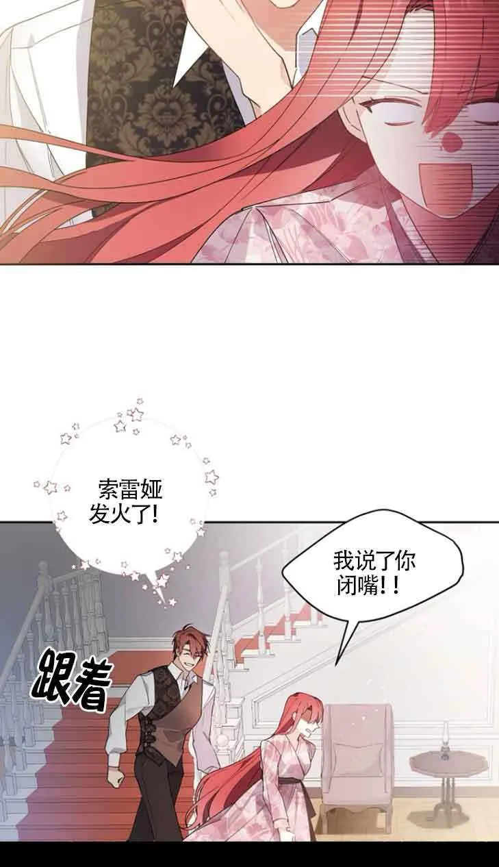 第02话 第36页