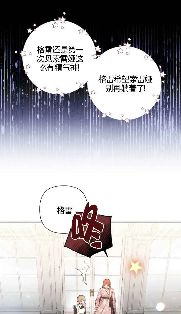 第02话 第37页