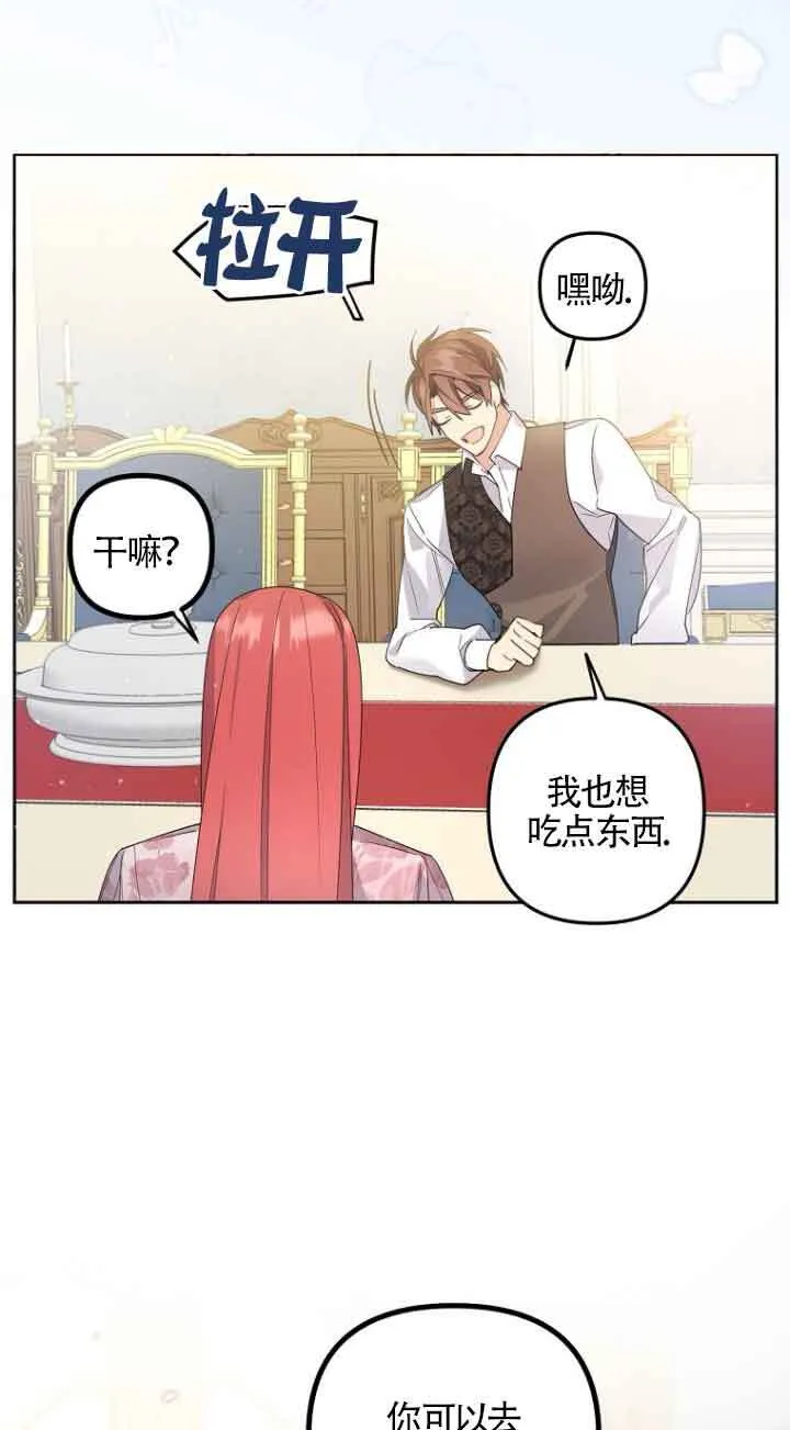 第02话 第44页