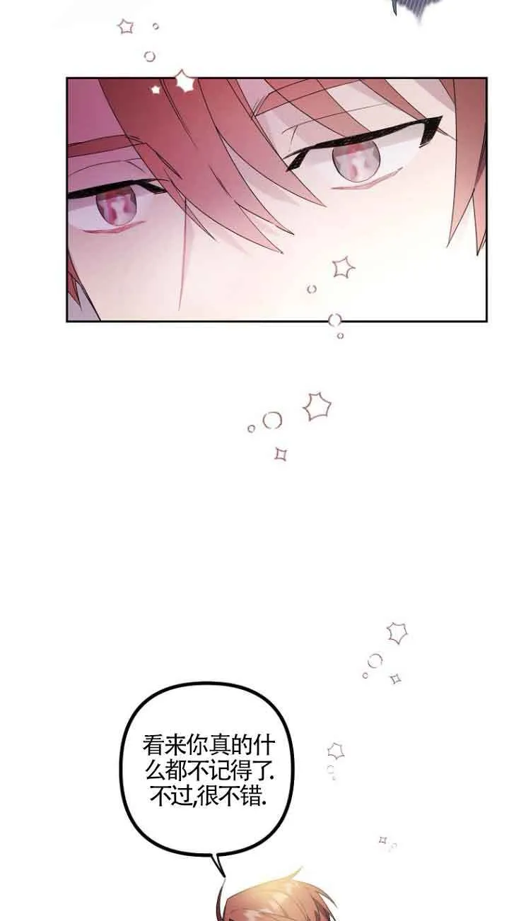 第02话 第46页