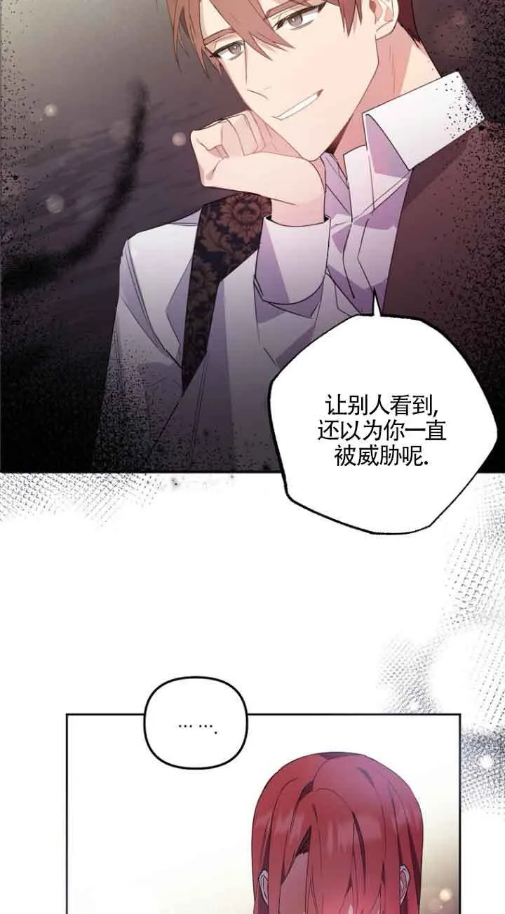 第02话 第49页