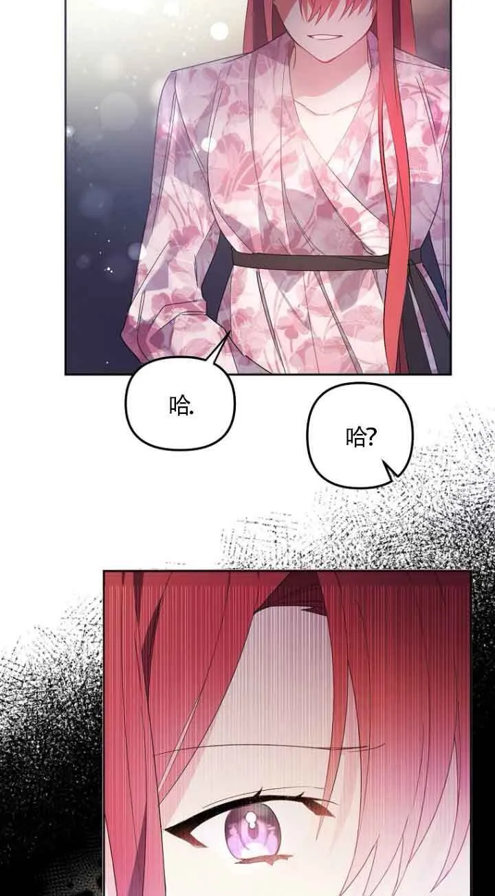 第02话 第50页