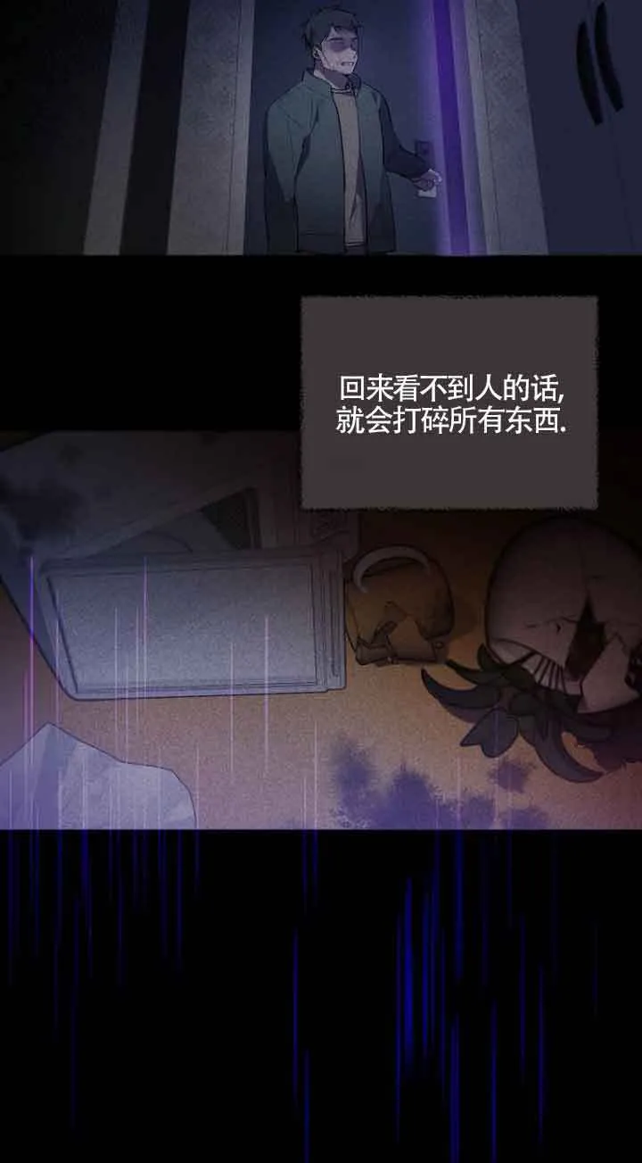 第02话 第54页