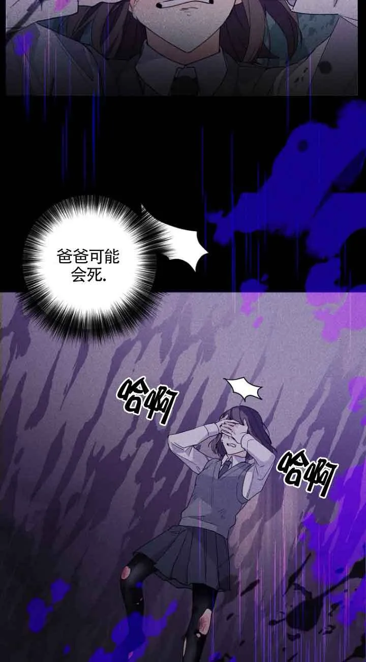 第02话 第66页
