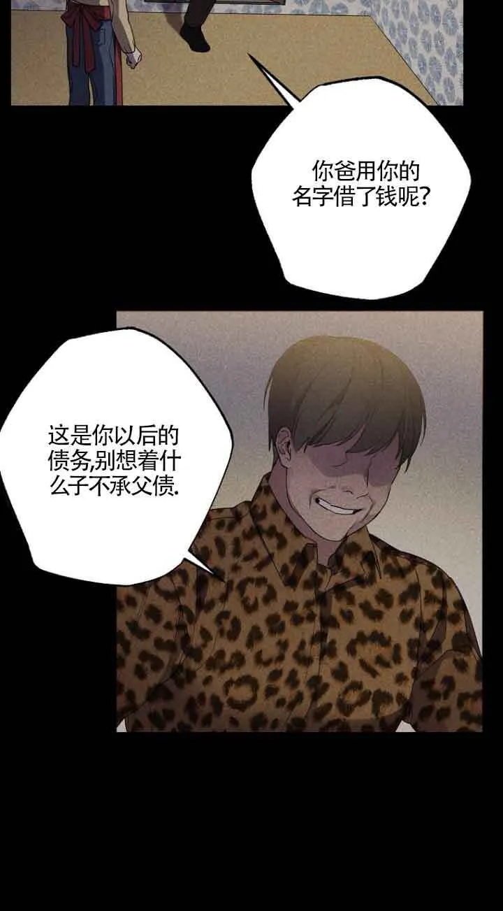 第02话 第69页