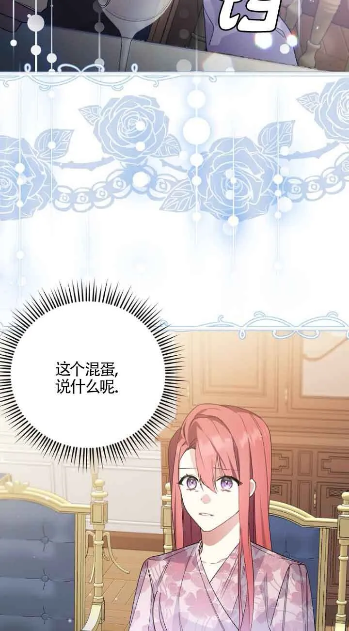 第02话 第79页