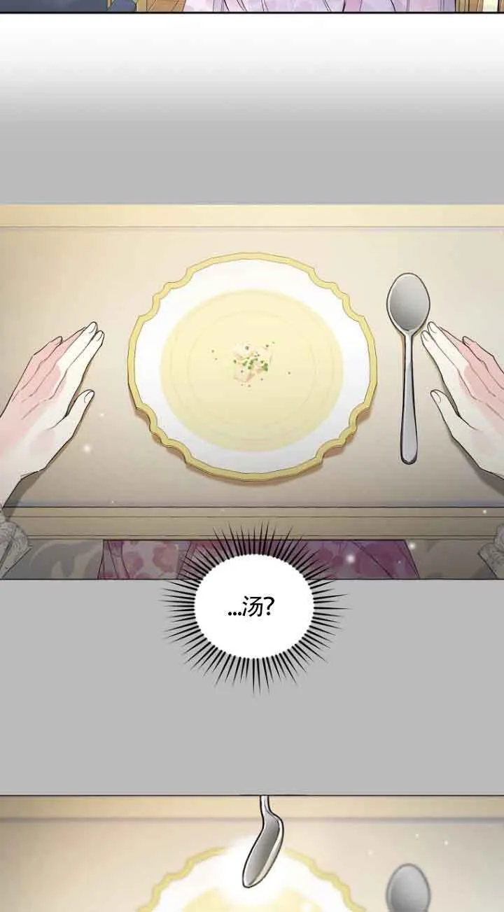 第02话 第80页