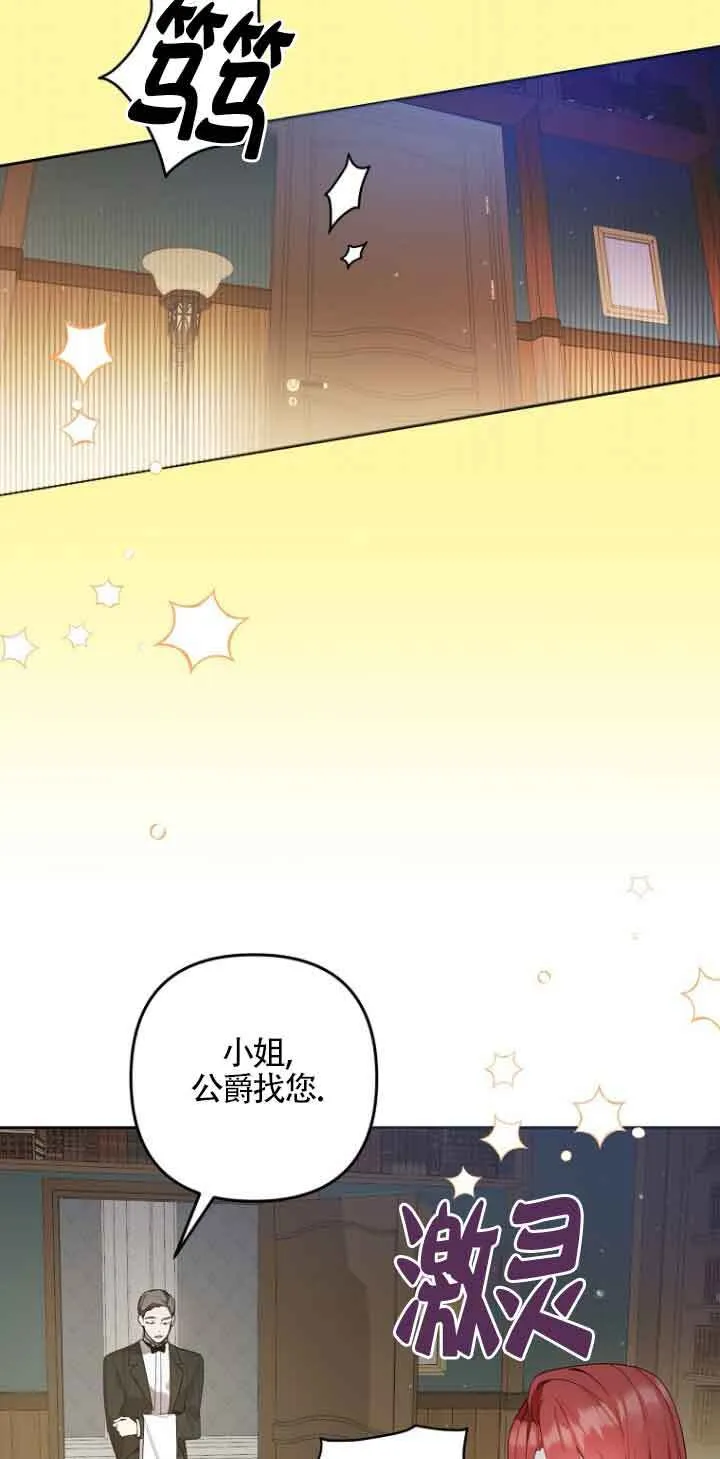 第03话 第4页