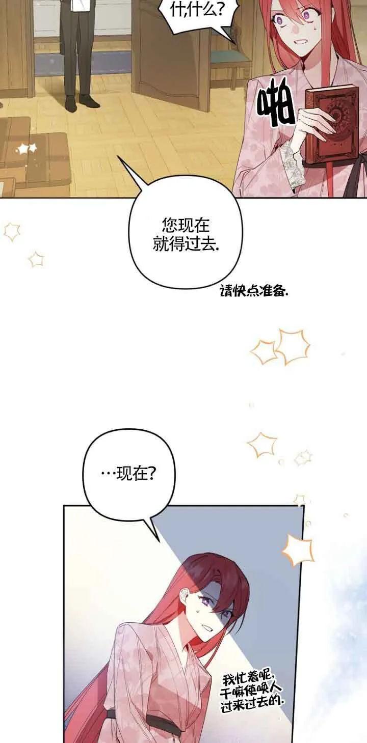第03话 第5页