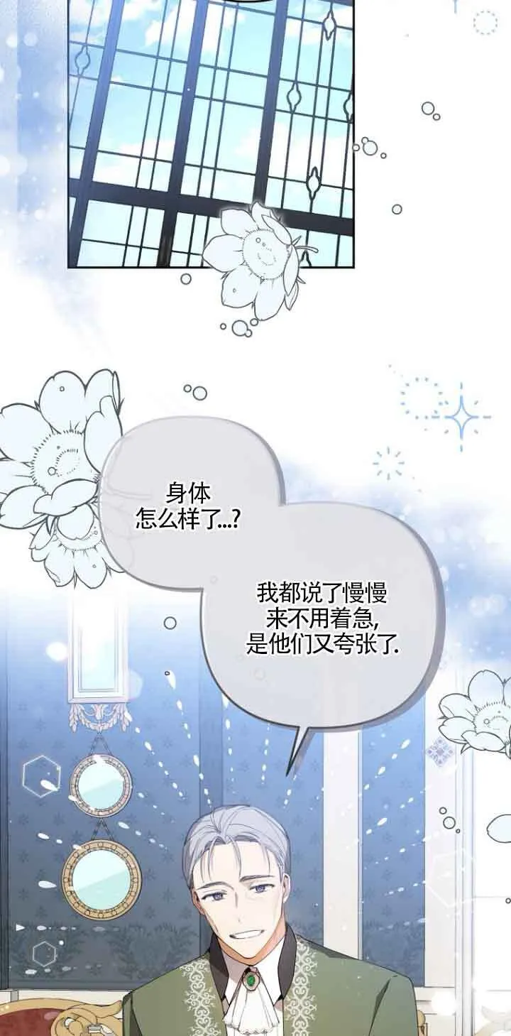 第03话 第7页