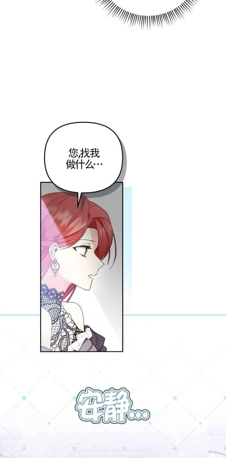 第03话 第9页