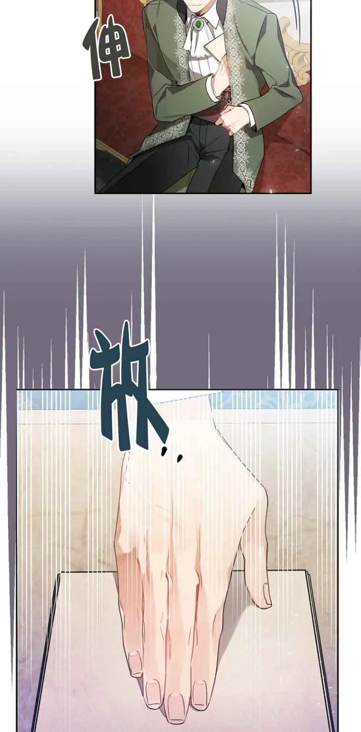 第03话 第11页