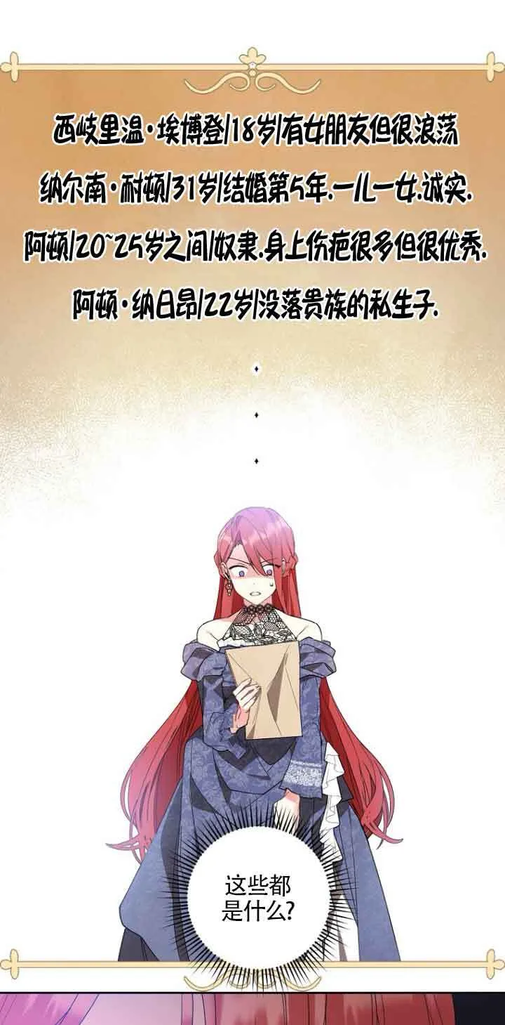 第03话 第13页