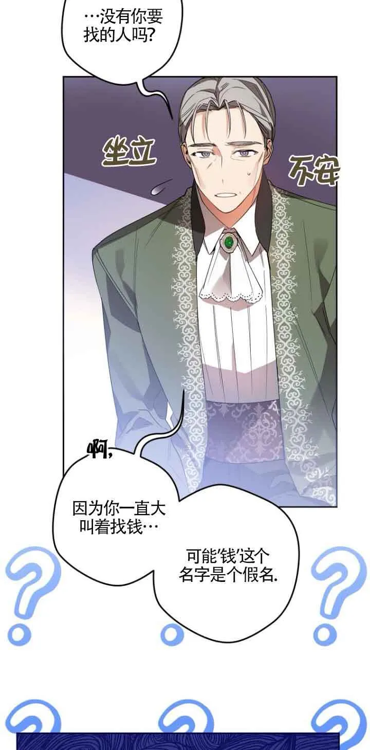 第03话 第18页