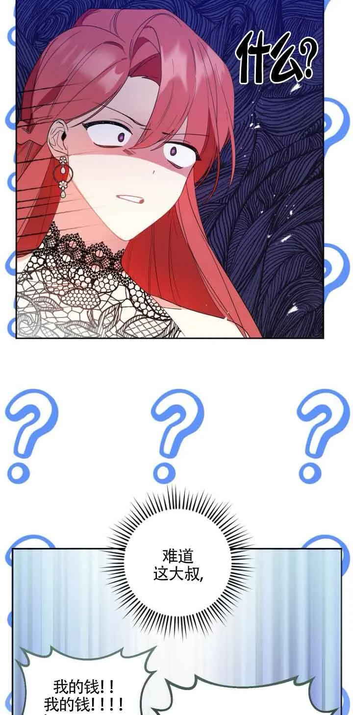 第03话 第19页