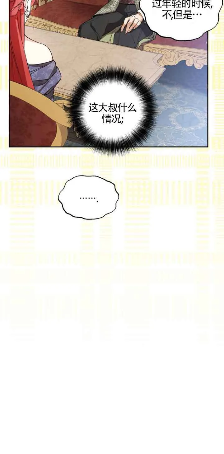 第03话 第24页