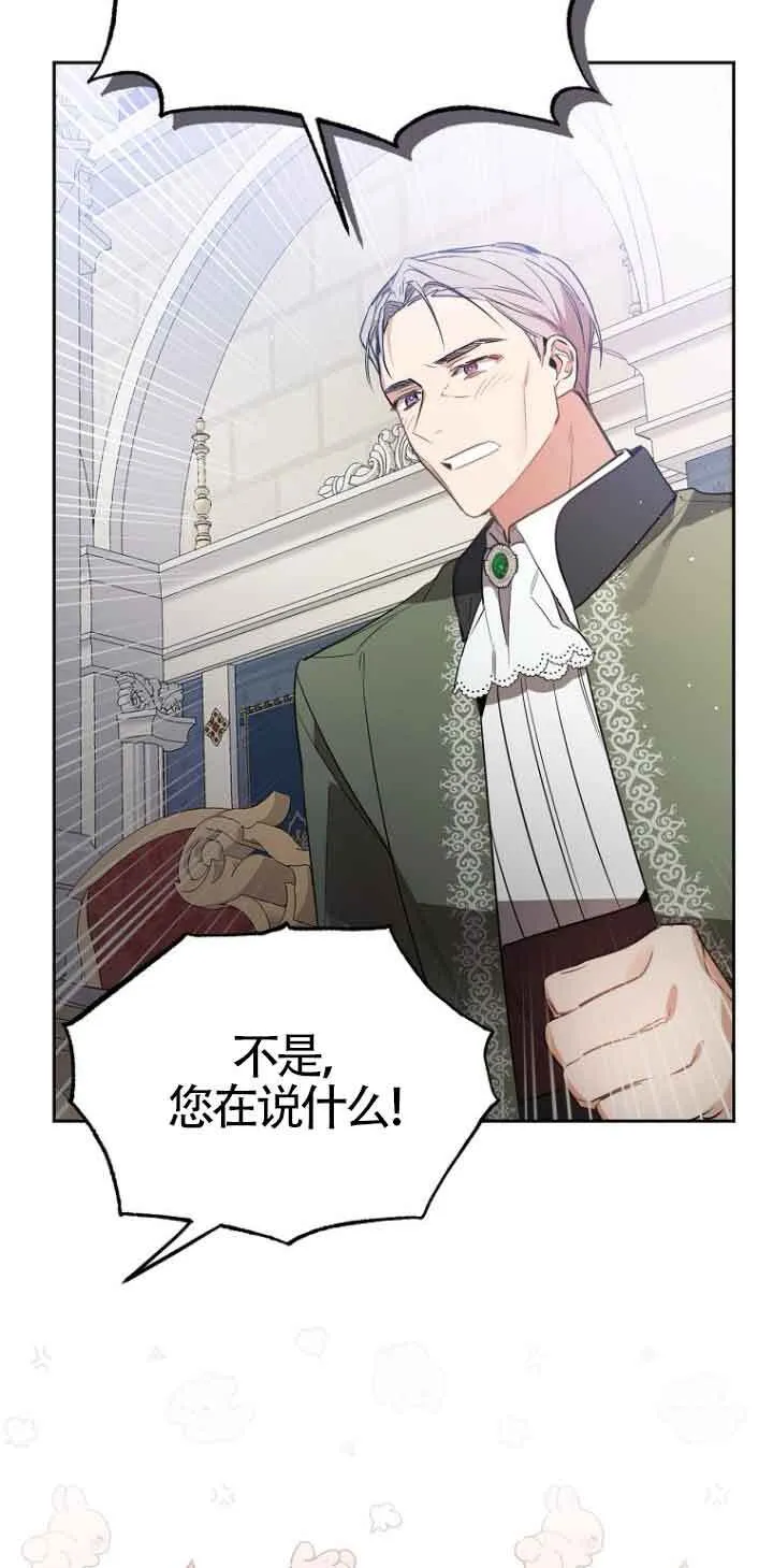 第03话 第26页