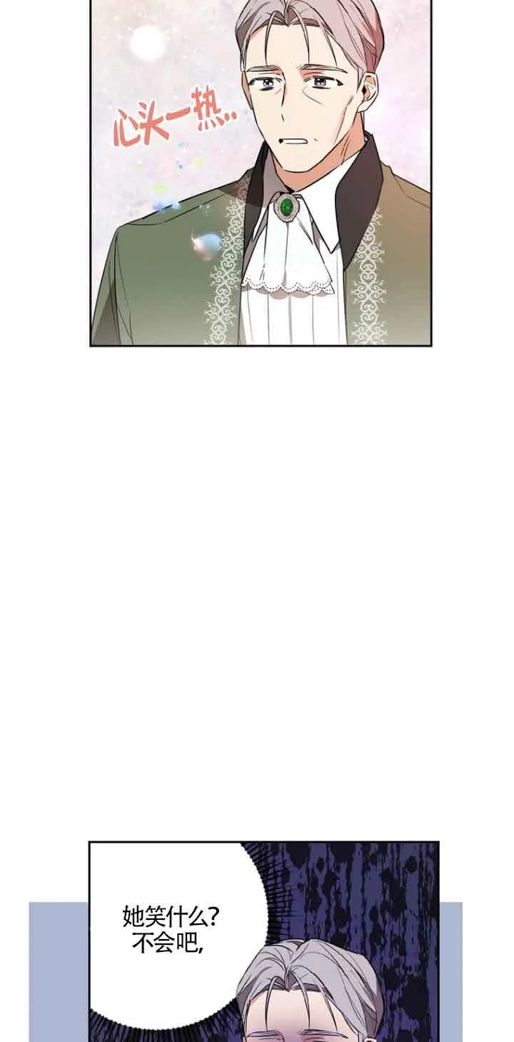 第03话 第31页