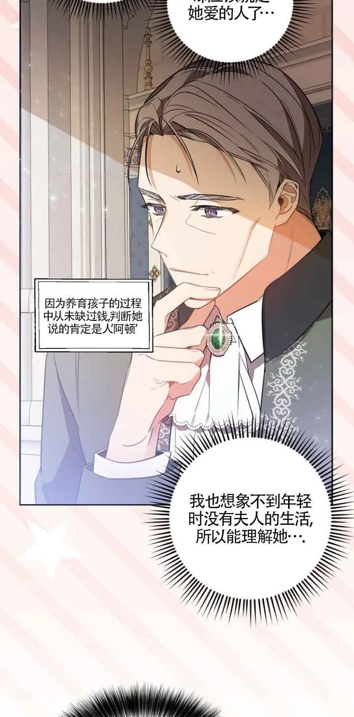 第03话 第33页