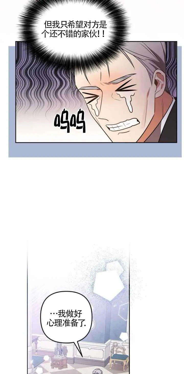 第03话 第34页